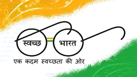 swachha bharat abhiyan