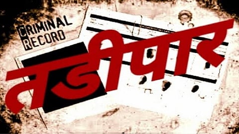 sakal
