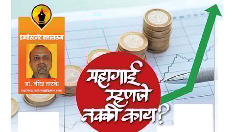 dr virendra tatake write article in saptarang