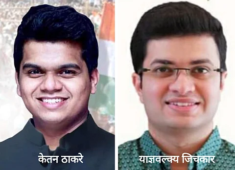 A new generation of these Congress leaders active in politics