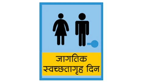 "नाजूक' प्रश्न सोडविण्यासाठी संकोच