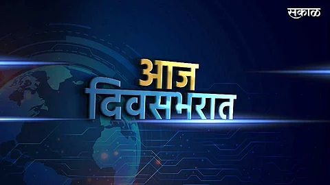 top news