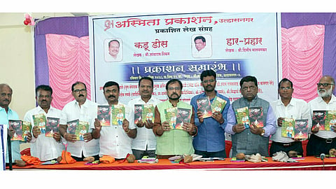 Two postal articles books published in Ulhasnagar