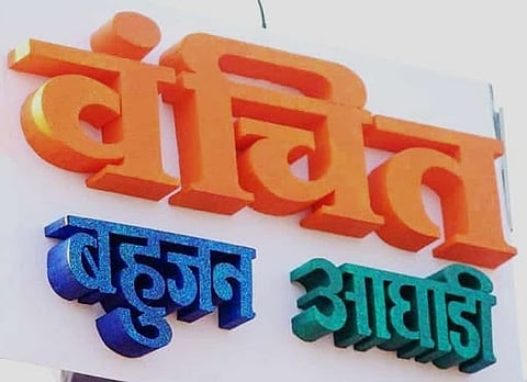 Akola political News marathi Conspiracy to deprive the poor in Gram Panchayat elections: Vanchit Bahujan aaghadi