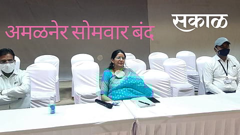 अमळनेरला आता दर सोमवारी राहणार कडकडीत बंद