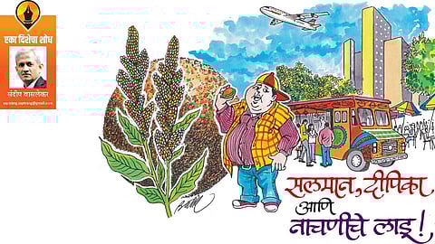 sundeep waslekar write article in saptarang