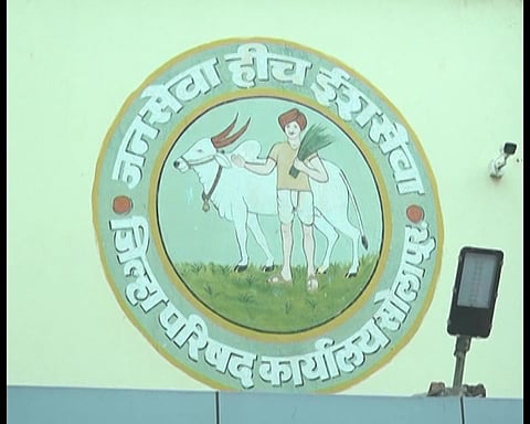 जिल्हा परिषदांमध्ये आता "एफएमएस' प्रणाली; ग्रामविकास विभागाने घेतला निर्णय