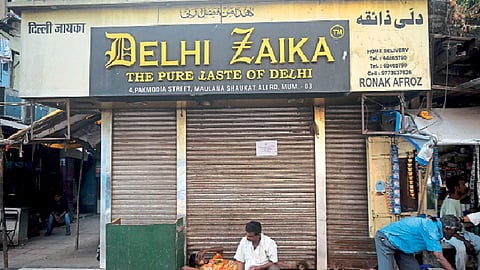 दाऊदच्या मालमत्तांचा ११.५८ कोटींना लिलाव