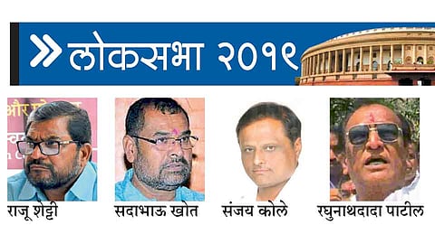 Loksabha 2019 :  संघटनेचे उमेदवार केंद्रस्थानी अन्...शेतीप्रश्न रिंगणाबाहेर