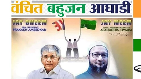 वंचितची स्वबळाचीच तयारी; पहिली यादी 'या' तारखेला होणार जाहीर