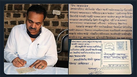 'रंजल्या गांजलेल्यांच्या उन्नतीसाठी आम्ही काम करू'; जयंत पाटील यांचे बाबासाहेबांना पत्र