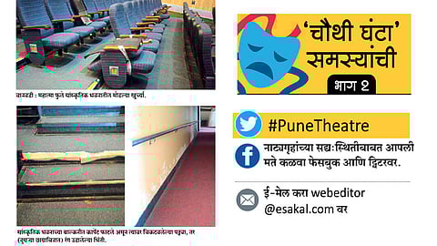 चार वर्षांत मोडकळीस