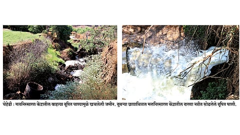 ‘दारणे’ची बदललेली दिशा अन् शेतीच्या प्रश्नांमुळे धास्तावले शेतकरी