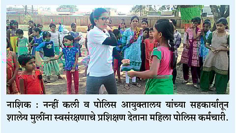 सुरक्षित सोशल मीडिया हाताळू, स्वसंरक्षणही करू!