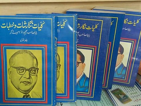 बाबासाहेबांचे क्रांतिकारी विचार, जीवन संघर्ष उर्दूतून