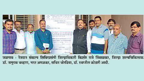 १७० जणांनी केला नेत्रदानाचा संकल्प