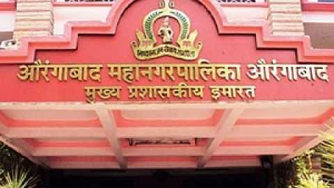 Aurangabad_Municipal_Corporation