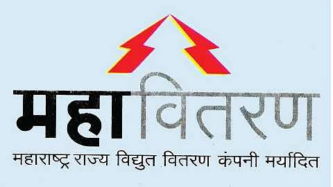 संग्रहित छायाचित्र
