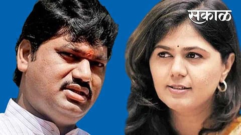Pankaja Munde And Dhananjay Munde News