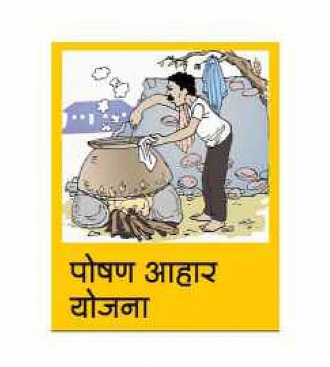 शिल्लक तांदूळ विद्यार्थ्यांना वाटा