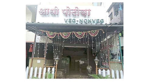 निपाणीचा मेन्यू पुण्यात लोकप्रिय