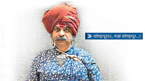 निधड्या छातीचं कोल्हापूर..!