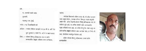 Do corona vaccine test on my body