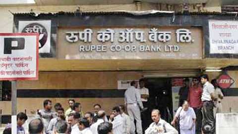 Demand for Sharad Pawar to complete the issue of merge of rupee bank