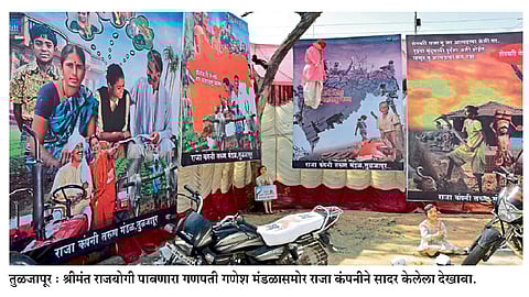 संकटामुळे खचू नका, तर धैर्याने सामोरे जा देखाव्यातून शेतकऱ्यांना दिला संदेश