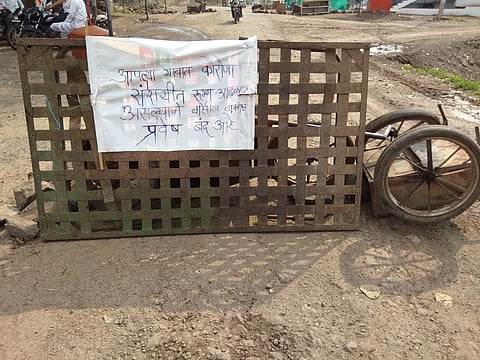 बाहेरील व्यक्तीस प्रवेश बंदी...गावोगावी लागले बोर्ड