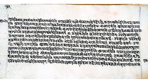 Dr Shreenand Bapat Comment On Manuscript Ratnagiri Marathi News