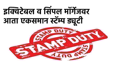 Stamp Duty
