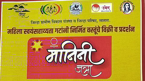 जाता साताऱ्याला...थालीपीट,पुरणपोळीपासून बिर्याणीपर्यंत सारे काही