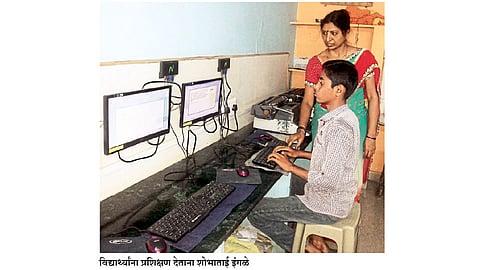 टायपिंग व्यवसायातून शोधला नवा मार्ग