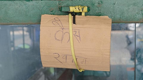 रद्द नोटांची मोजणी संपता संपेना