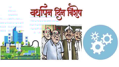 Anniversary-Day-Special