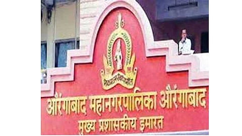 संग्रहित छायाचित्र
