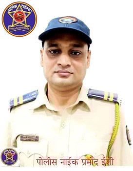 अशी ही कर्तव्या पलिकडची माणूसकी, पिडीत महिलेचे वाचविले प्राण