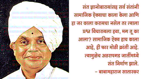 या रे या रे लहान थोर