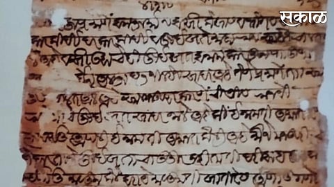 Conservation of Modi script