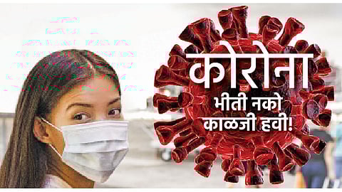 Corona is growing in 12 of these cities in the state In just 39 days Solapur is in the top ten list of the state