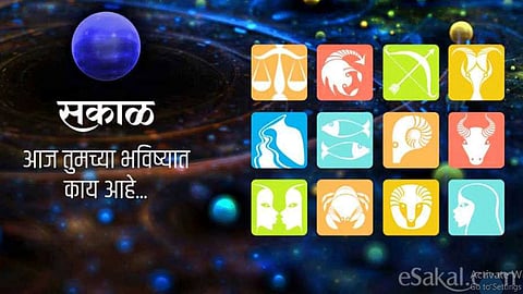 Daily Horoscope : 18 May