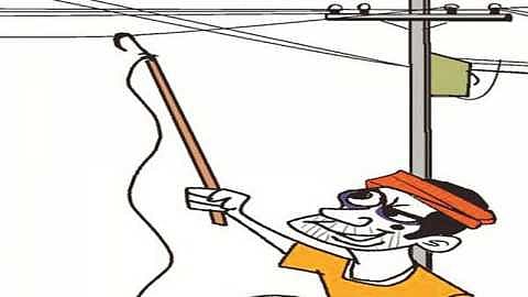 संग्रहित छायाचित्र