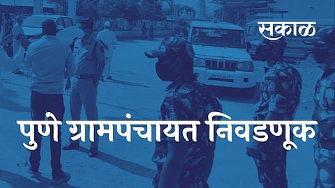 Gram_Panchayat_Election