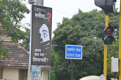 Hathras
