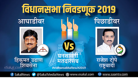 छायाचित्र