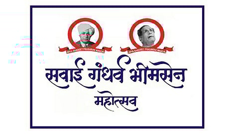 The 'Sawai Gandharva Bhimsen Festival' will be held from 11st to 15th December this year