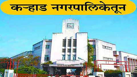 भाजी मंडईतील गाळ्यांवर दुप्पट भाडेवाढ; कऱ्हाड पालिकेकडून अन्यायकारक वसुली