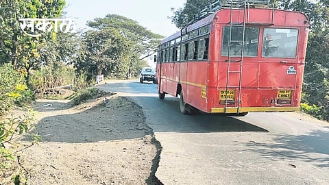 Satara Latest Marathi News