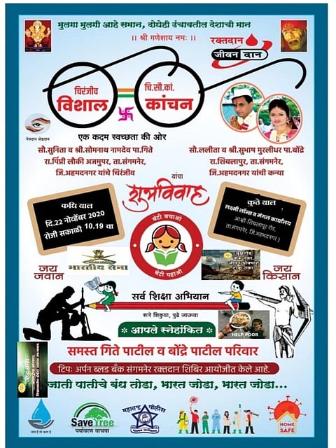 Wedding invitation card with social messages go viral on social media